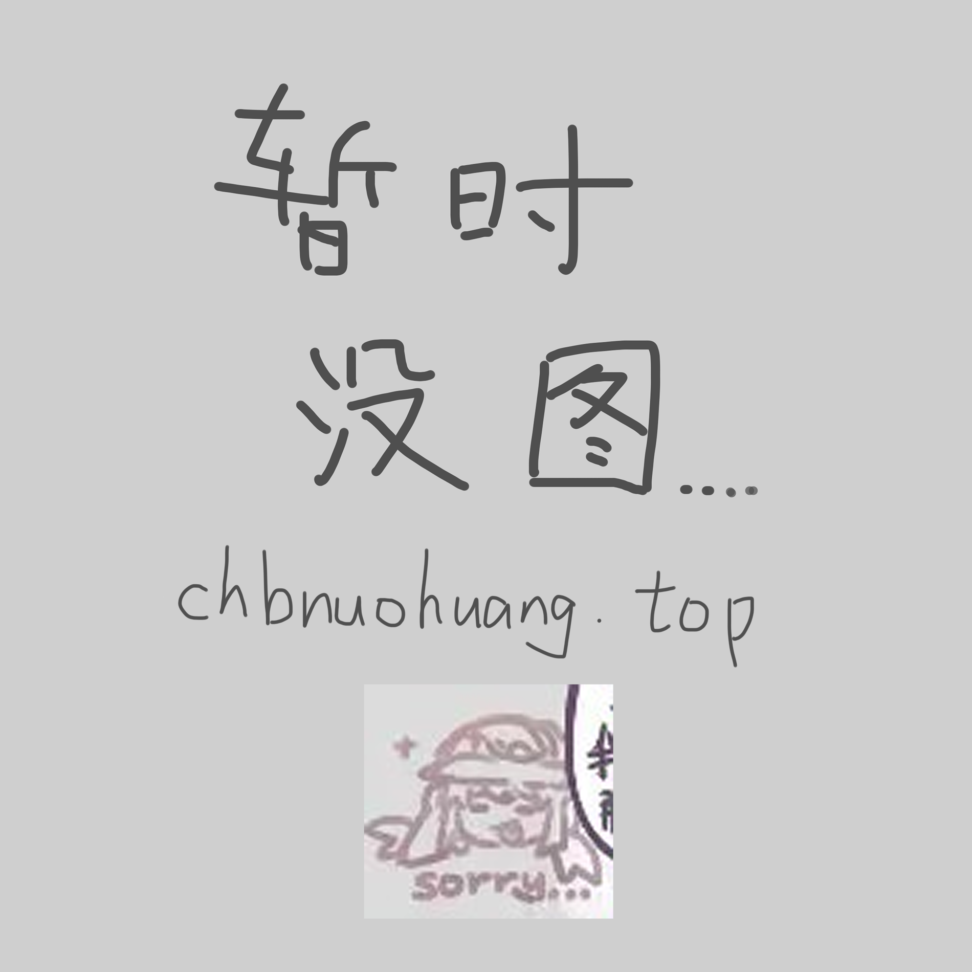 2024词作总结